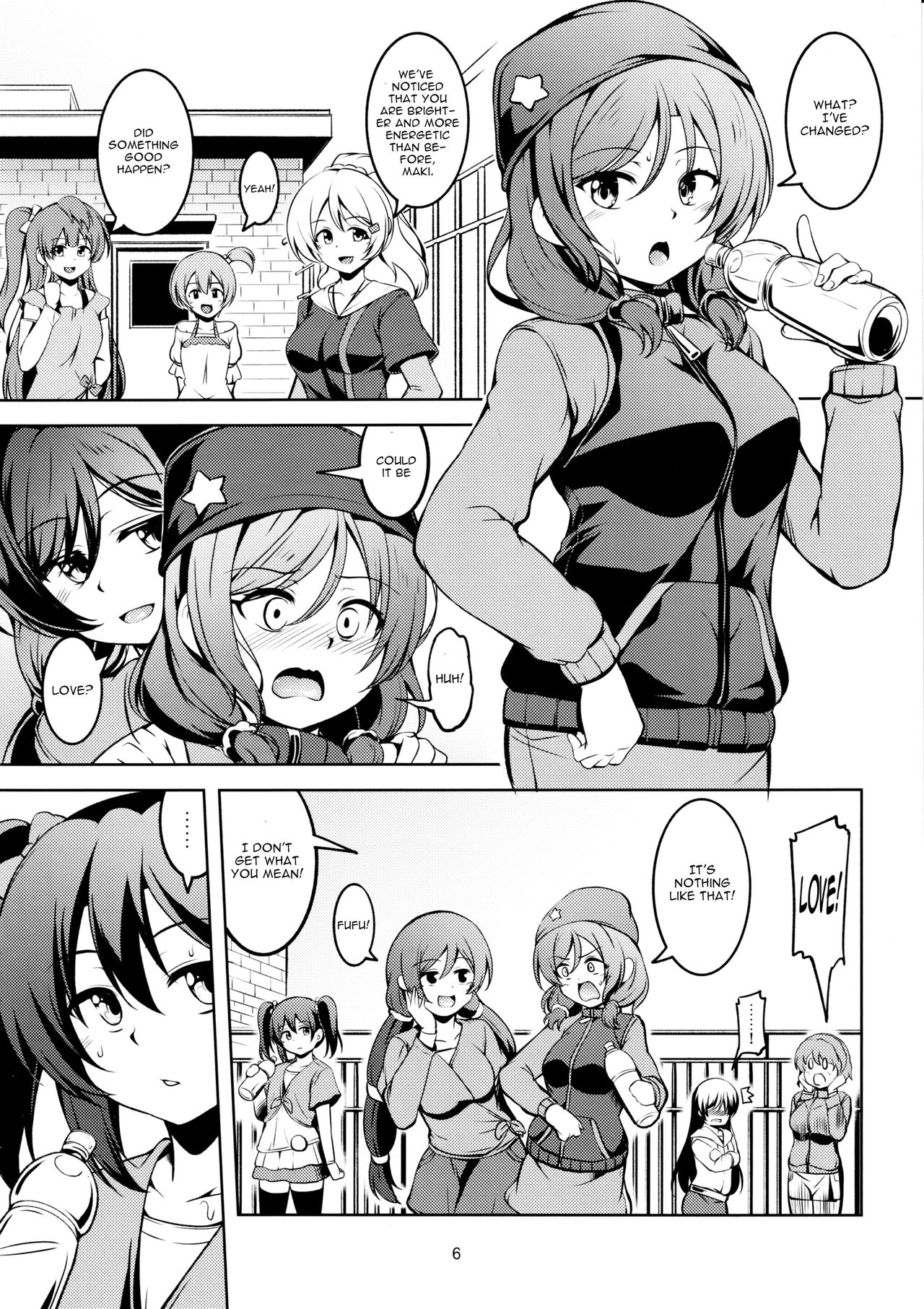 (C97) [風芸WindArTeam (WindArt)] 恋姫ラブマキ!!7 -言えない秘密- (ラブライブ!) [英訳]