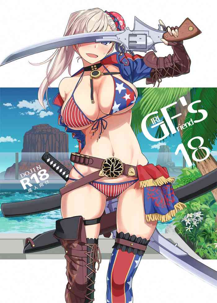 [極東工務店 (菊のすけまる)] GIRLFriend's 18 (Fate/Grand Order) [英訳] [DL版]
