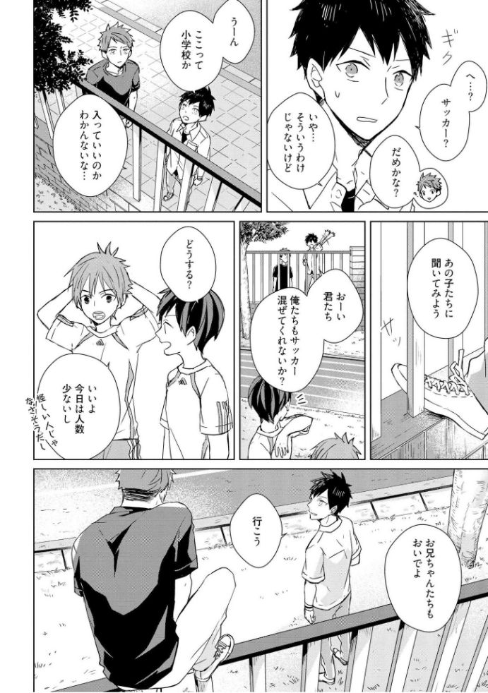 [MAE] 記憶の怪物 1 [DL版]