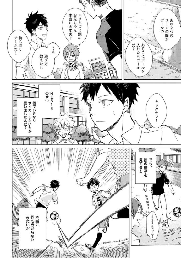 [MAE] 記憶の怪物 1 [DL版]