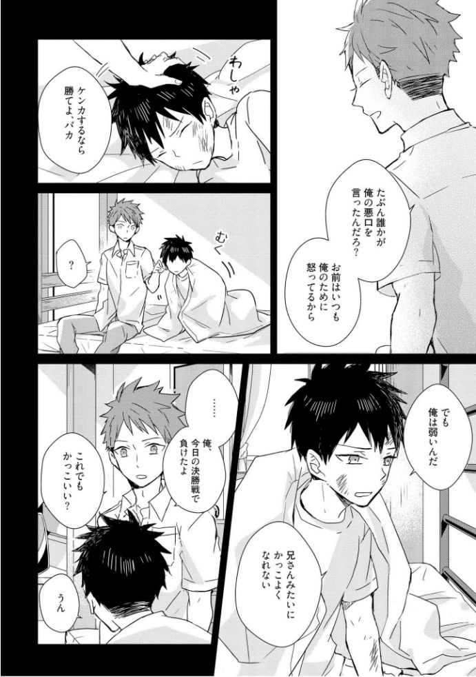 [MAE] 記憶の怪物 1 [DL版]