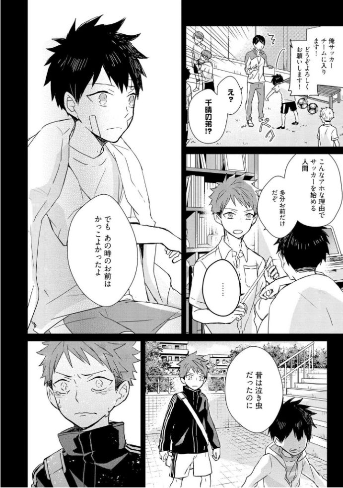 [MAE] 記憶の怪物 1 [DL版]
