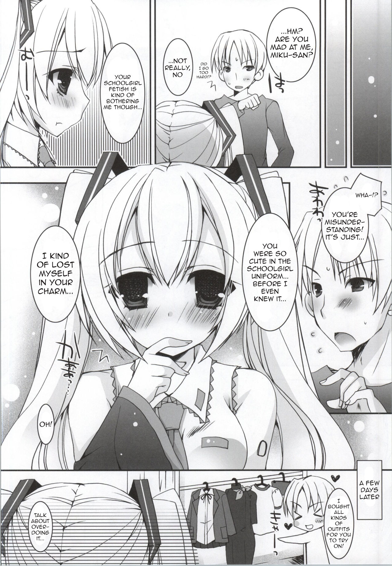 (COMIC1☆8) [電脳冬蜜柑 (上田リエコ)] 世界制服 (VOCALOID) [英訳]
