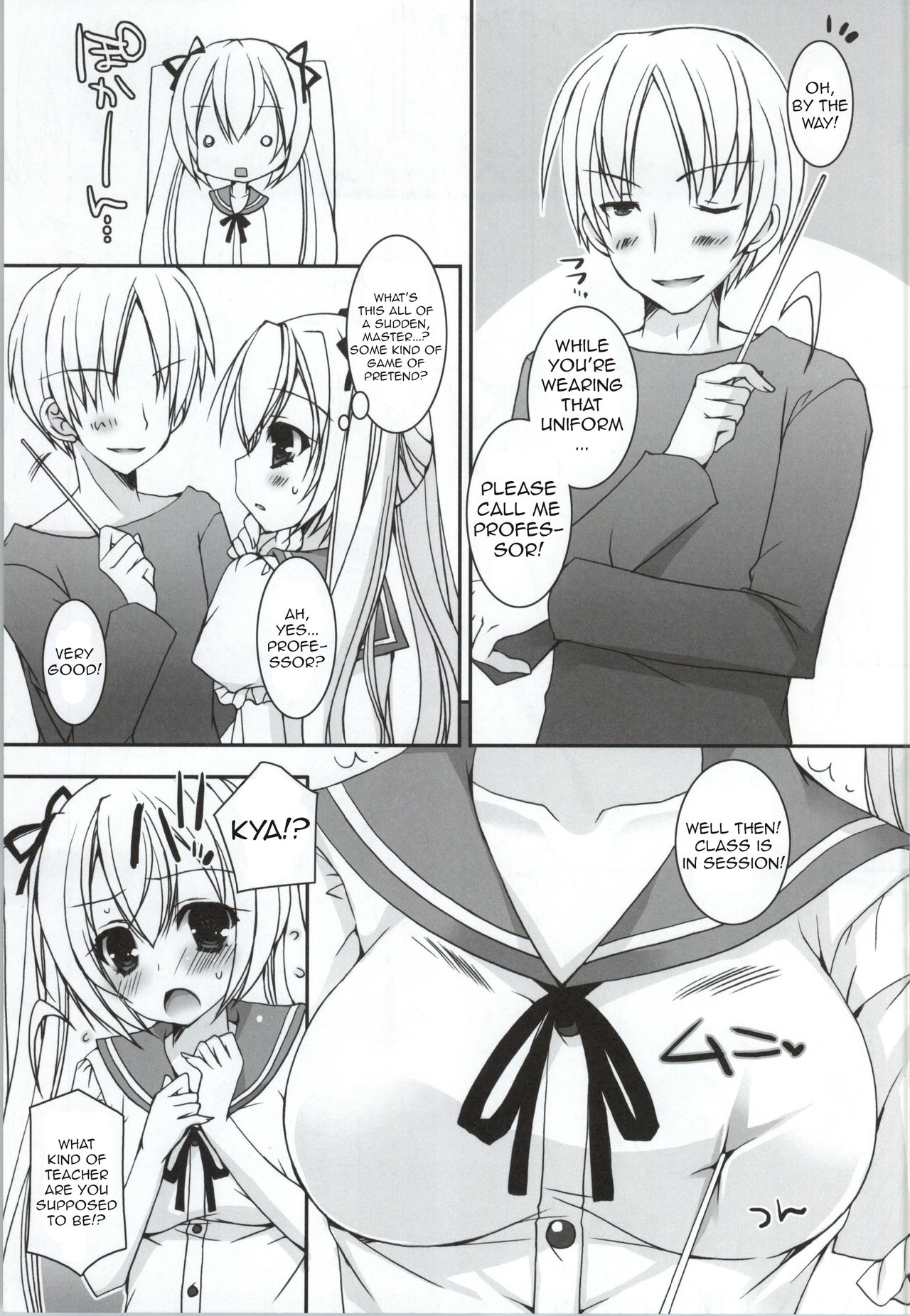 (COMIC1☆8) [電脳冬蜜柑 (上田リエコ)] 世界制服 (VOCALOID) [英訳]