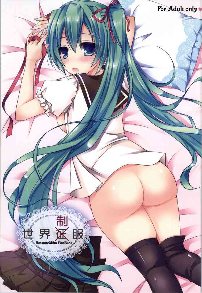 (COMIC1☆8) [電脳冬蜜柑 (上田リエコ)] 世界制服 (VOCALOID) [英訳]