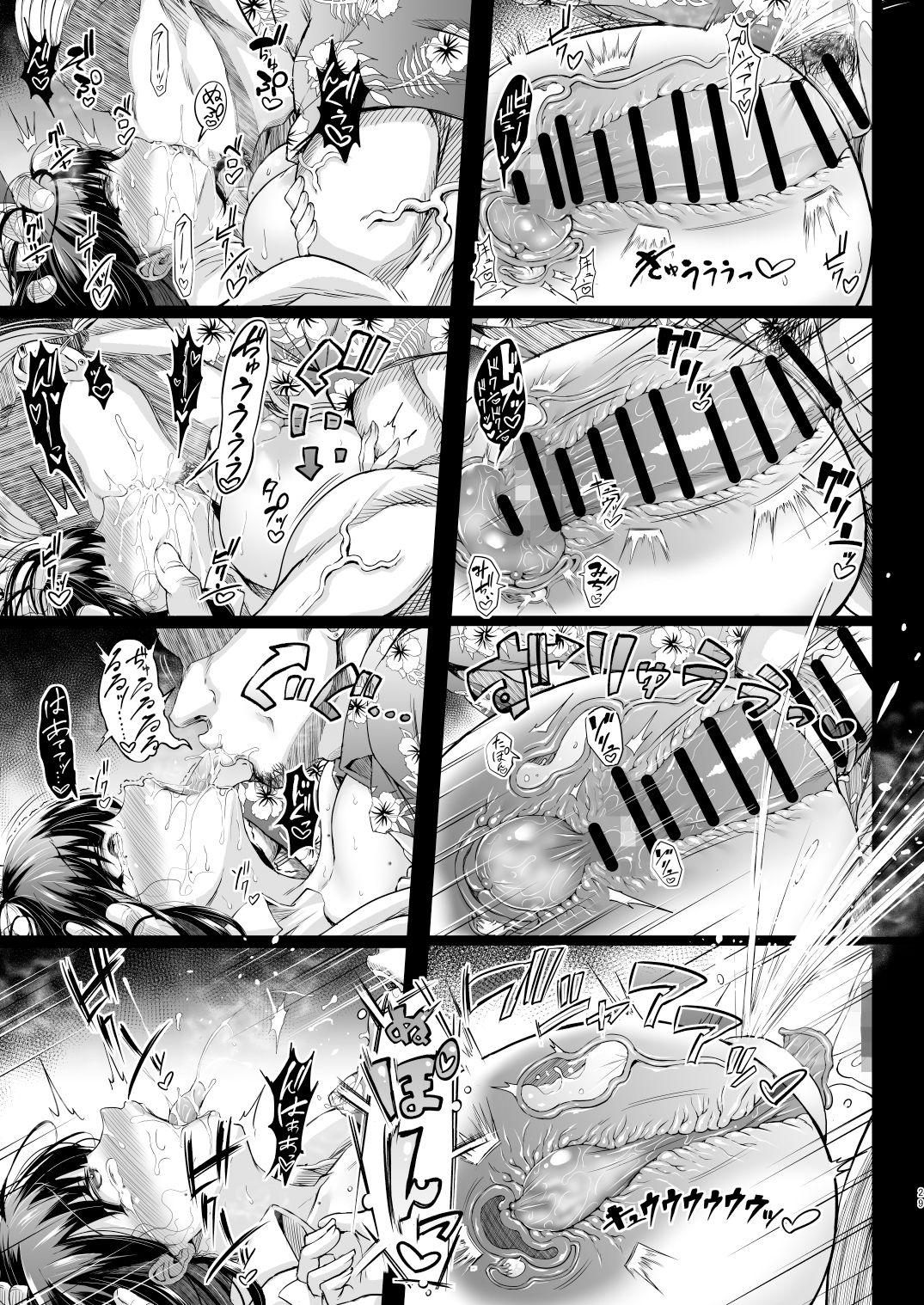 [X∞MODEL (錦♡愛)] カリソメのカノジョ [英訳] [DL版]