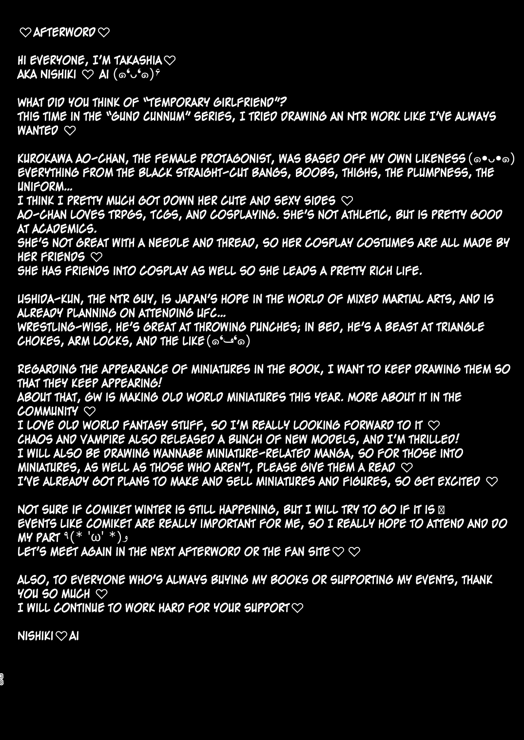 [X∞MODEL (錦♡愛)] カリソメのカノジョ [英訳] [DL版]