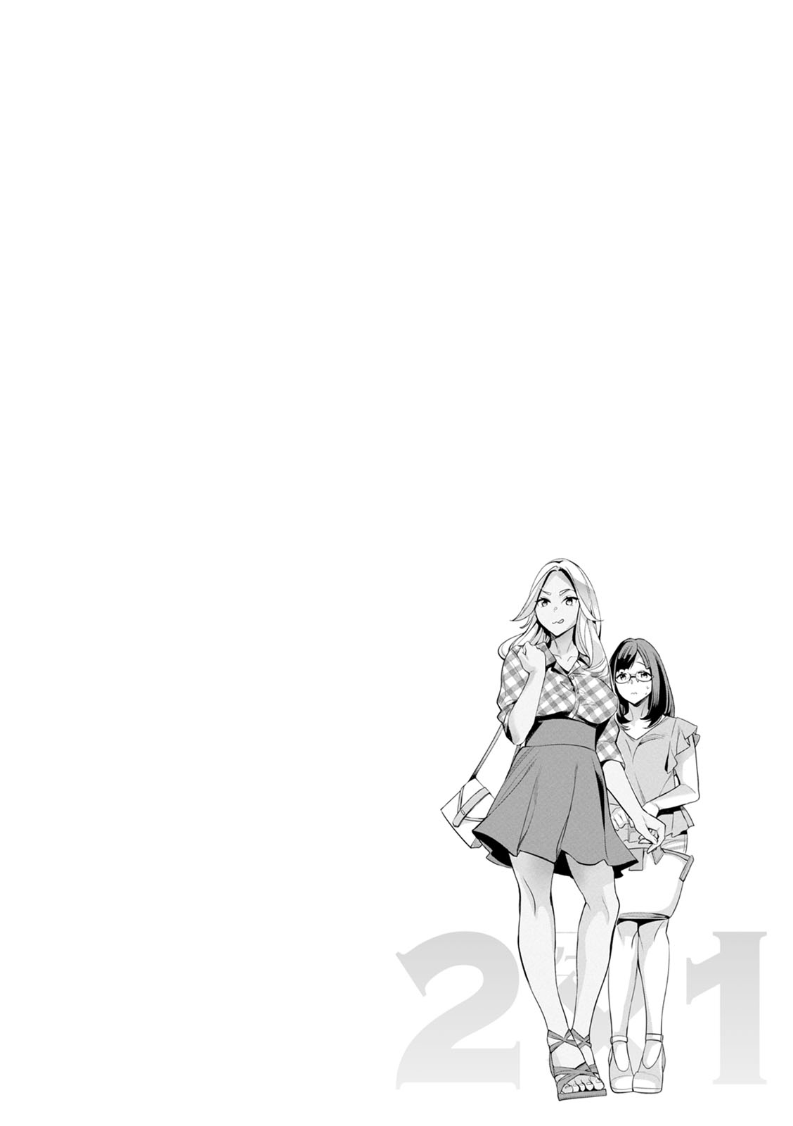 [えむあ] 2×1 ～高女性率社会では妻同士のナカが良すぎて問題になってます～ [DL版]