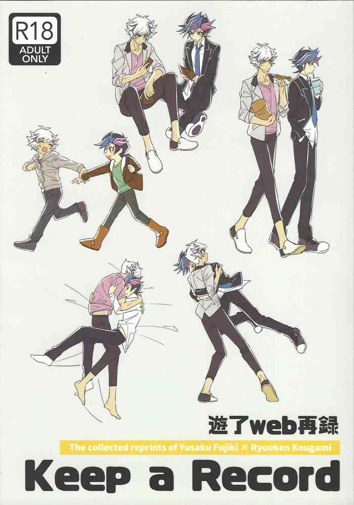 (Link☆Duelmaker5) [夕暮れカルパス (グレ)] Keep a Record (遊☆戯☆王VRAINS)