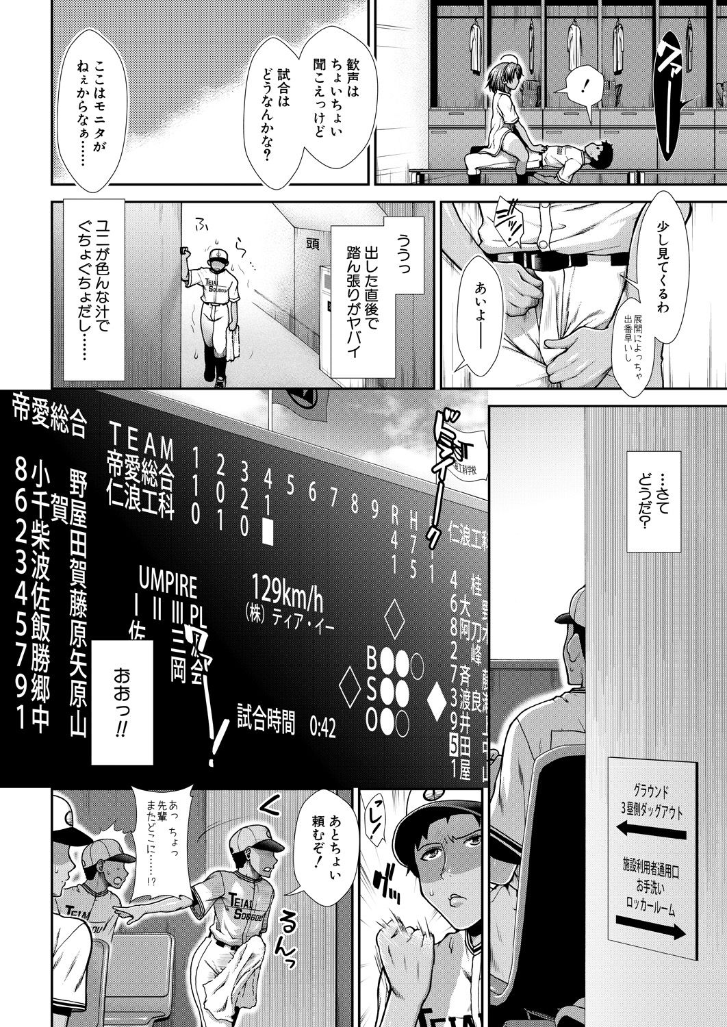 COMIC 夢幻転生 2021年2月号 [DL版]