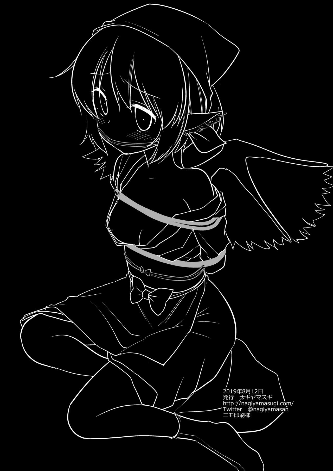 [ナギヤマスギ (那岐山)] 東方陵辱44 ミスティア・ローレライ (東方Project) [中国翻訳] [DL版]