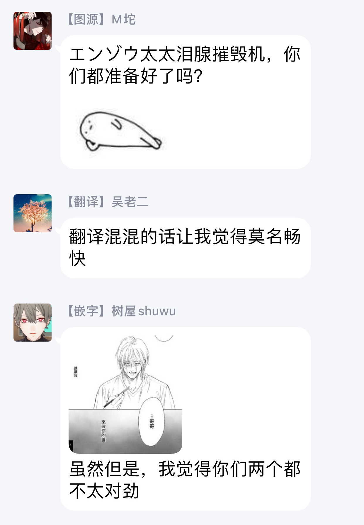 [エンゾウ] ここはやさしい庭 第1-3話 [中国翻訳] [DL版]