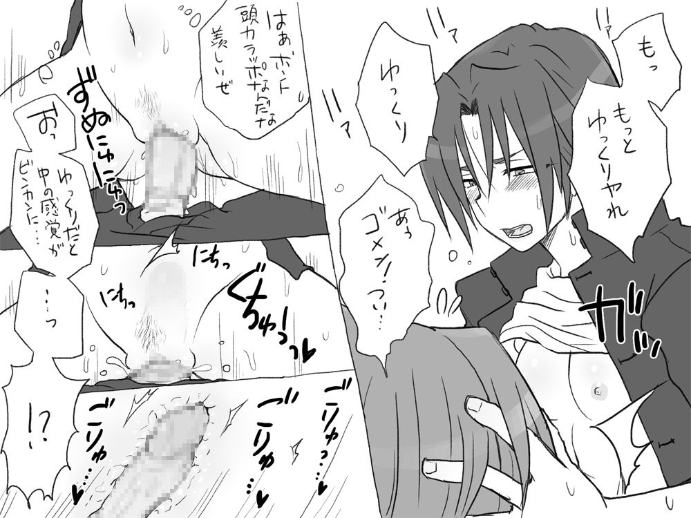 [エロエ] 性転換後、親友と ～相棒編～