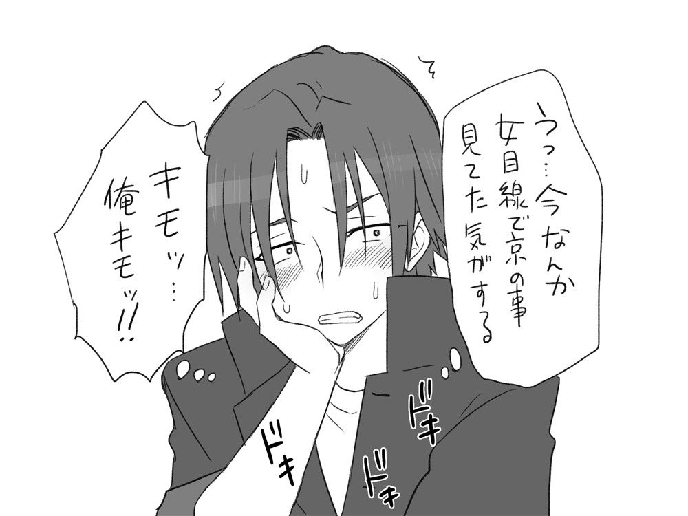 [エロエ] 性転換後、親友と ～相棒編～