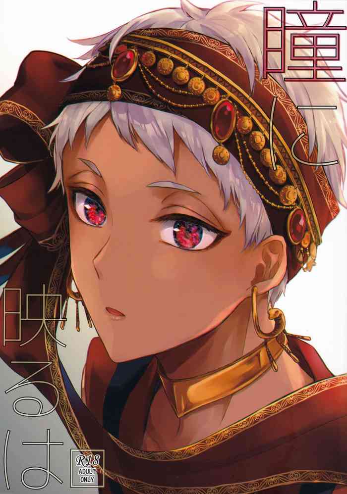 (Beckon of the Mirror) [PICHIPOCA (せんり)] 瞳に映るは (ディズニー ツイステッドワンダーランド)