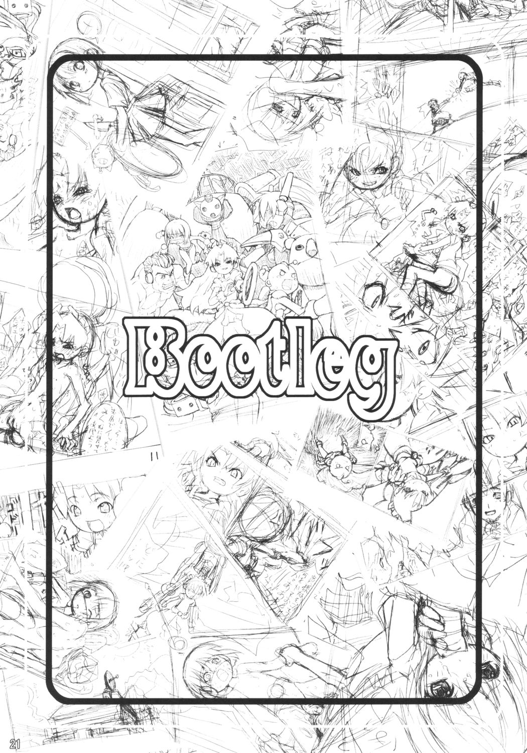 [H・M (スドウヒロシ] Bootleg ver.1 (住めば都のコスモス荘 スットコ大戦ドッコイダー) [2004-01-31]