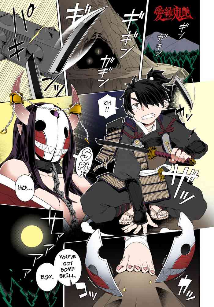 [交介] 愛縁鬼艶 (COMIC アンスリウム 2018年12月号) [英訳] [カラー化] [DL版]