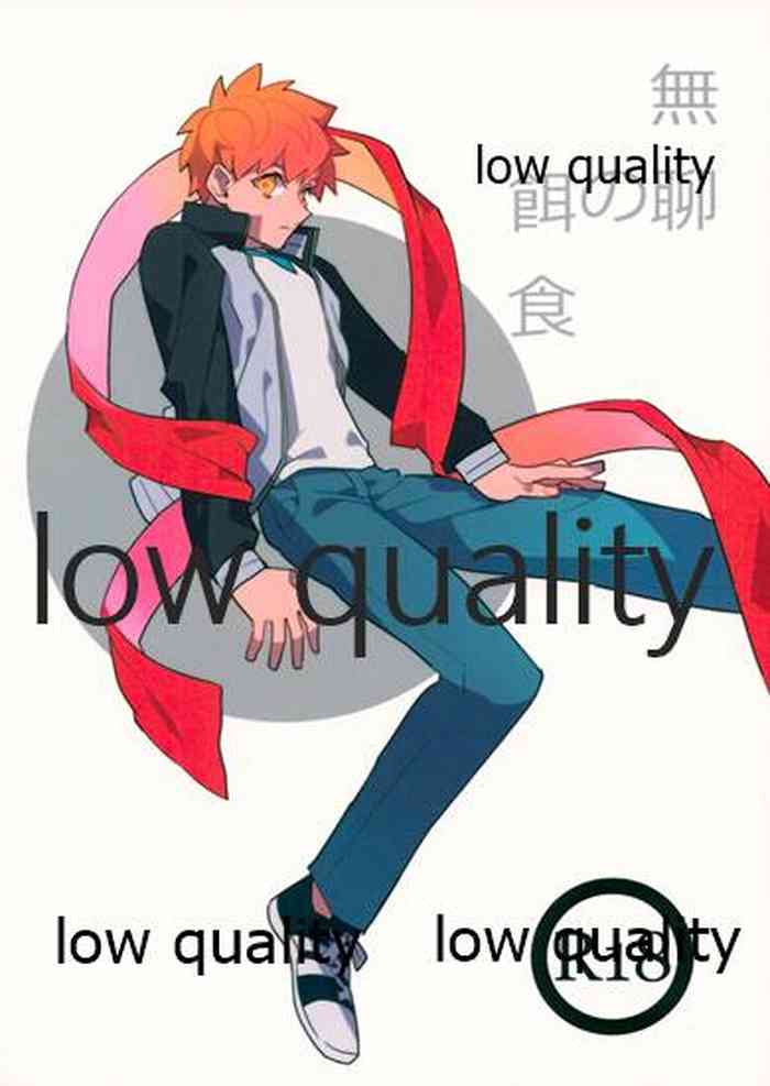 (第5次ROOT4to5) [ジンジャーエール (キリタチ)] 無聊の餌食 (Fate/Grand Order)