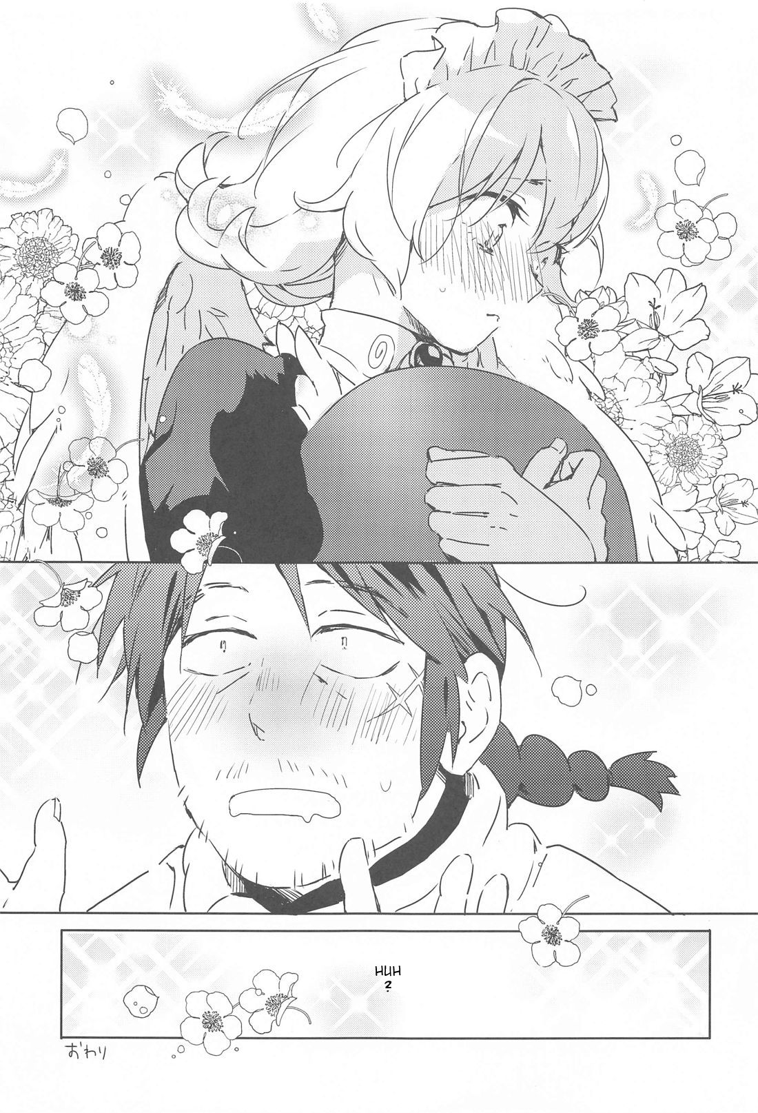 (COMIC1☆17) [相田フー] メイドリーちゃんとエッチするまでは死ねない (異種族レビュアーズ) [英訳]