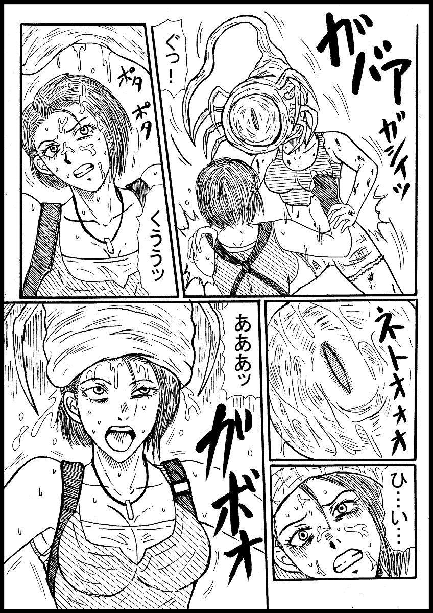 [ヌルデストルドー] 【リクエスト】ジル、寄生ゾンビに乗っ取られる