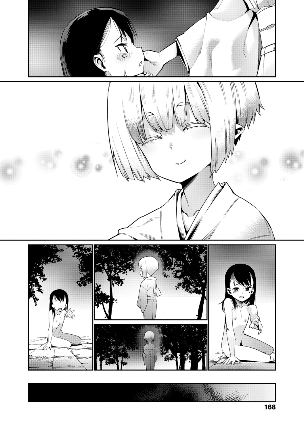 [源五郎] 少女婚活時代 [中国翻訳] [DL版]