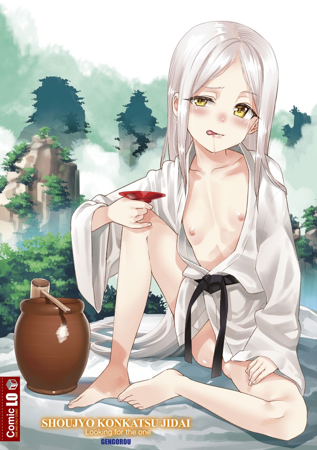 [源五郎] 少女婚活時代 [中国翻訳] [DL版]