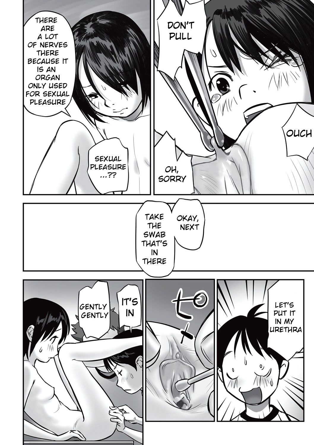 [花犬] 読書のススメ [英訳] [DL版]