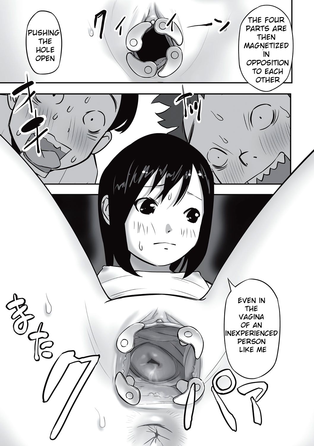 [花犬] 読書のススメ [英訳] [DL版]