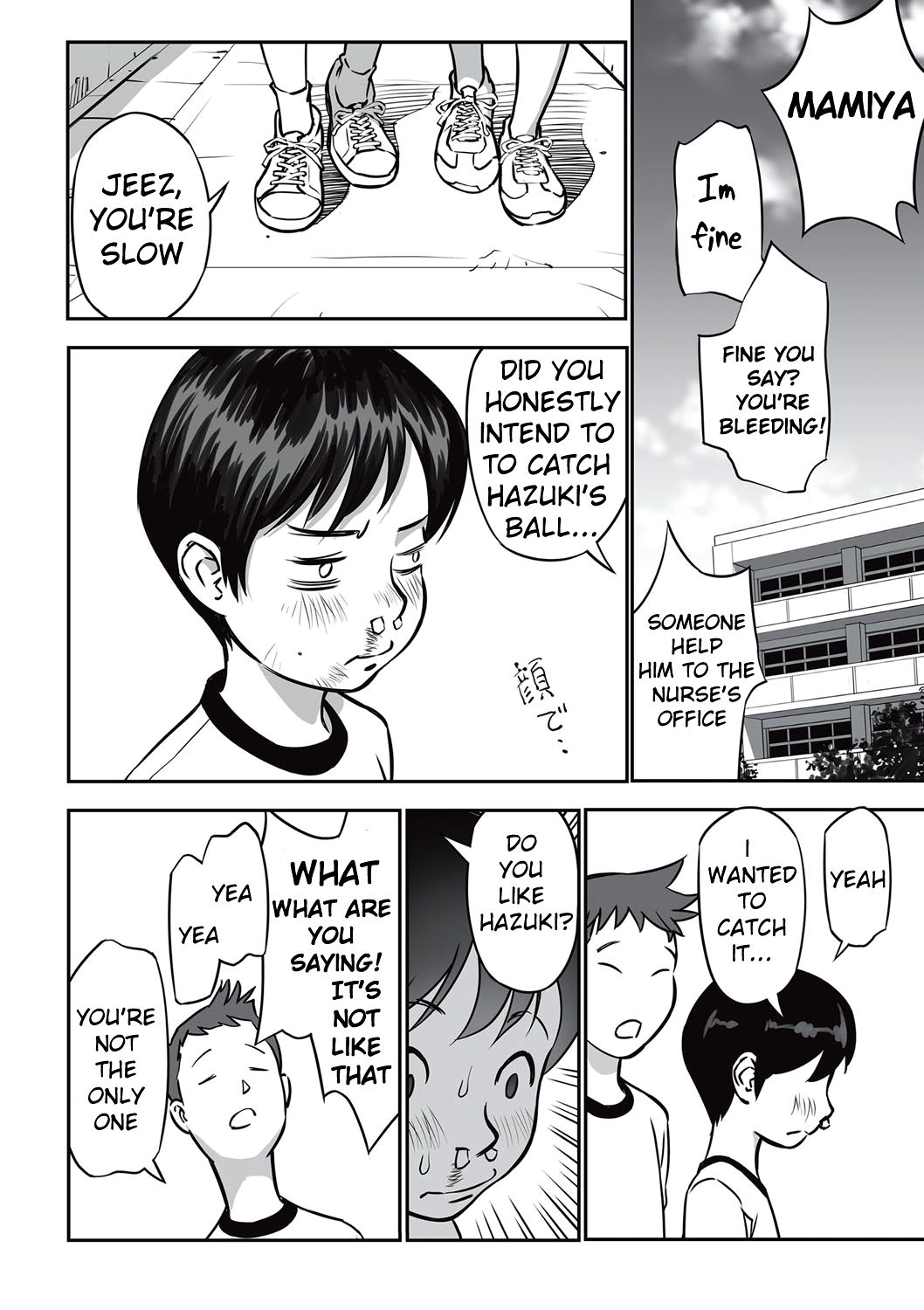 [花犬] 読書のススメ [英訳] [DL版]