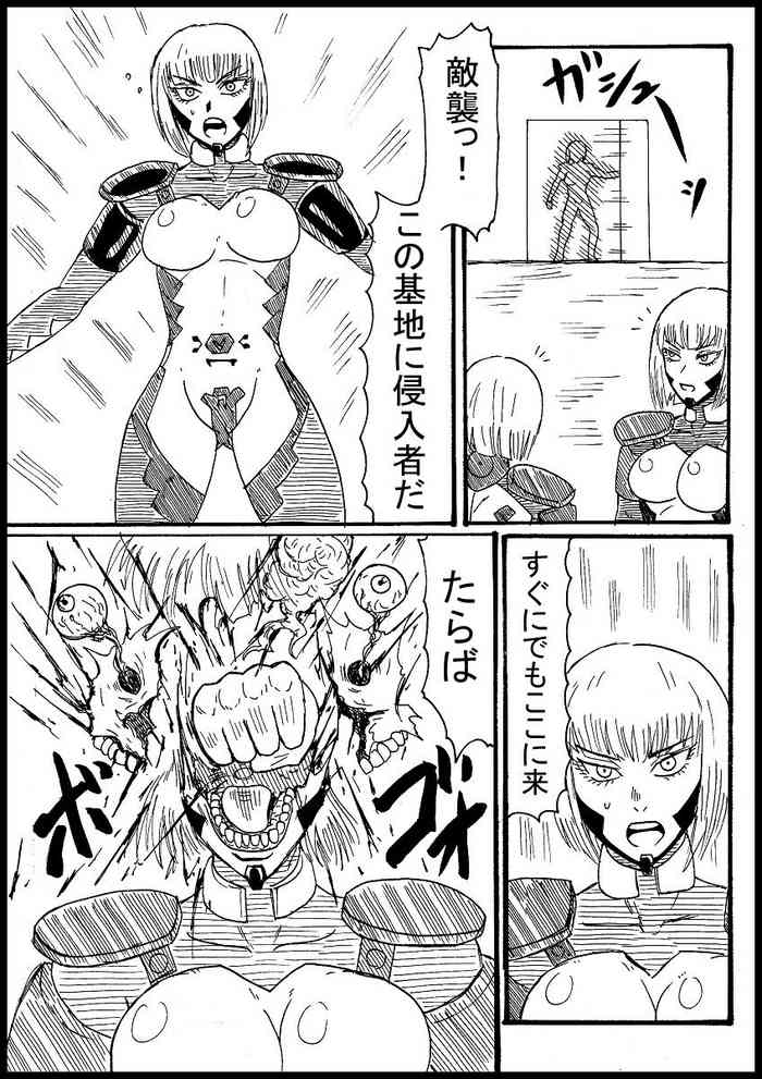 [ヌルデストルドー] 【リクエスト】女戦闘員たちを北斗神拳で屠る