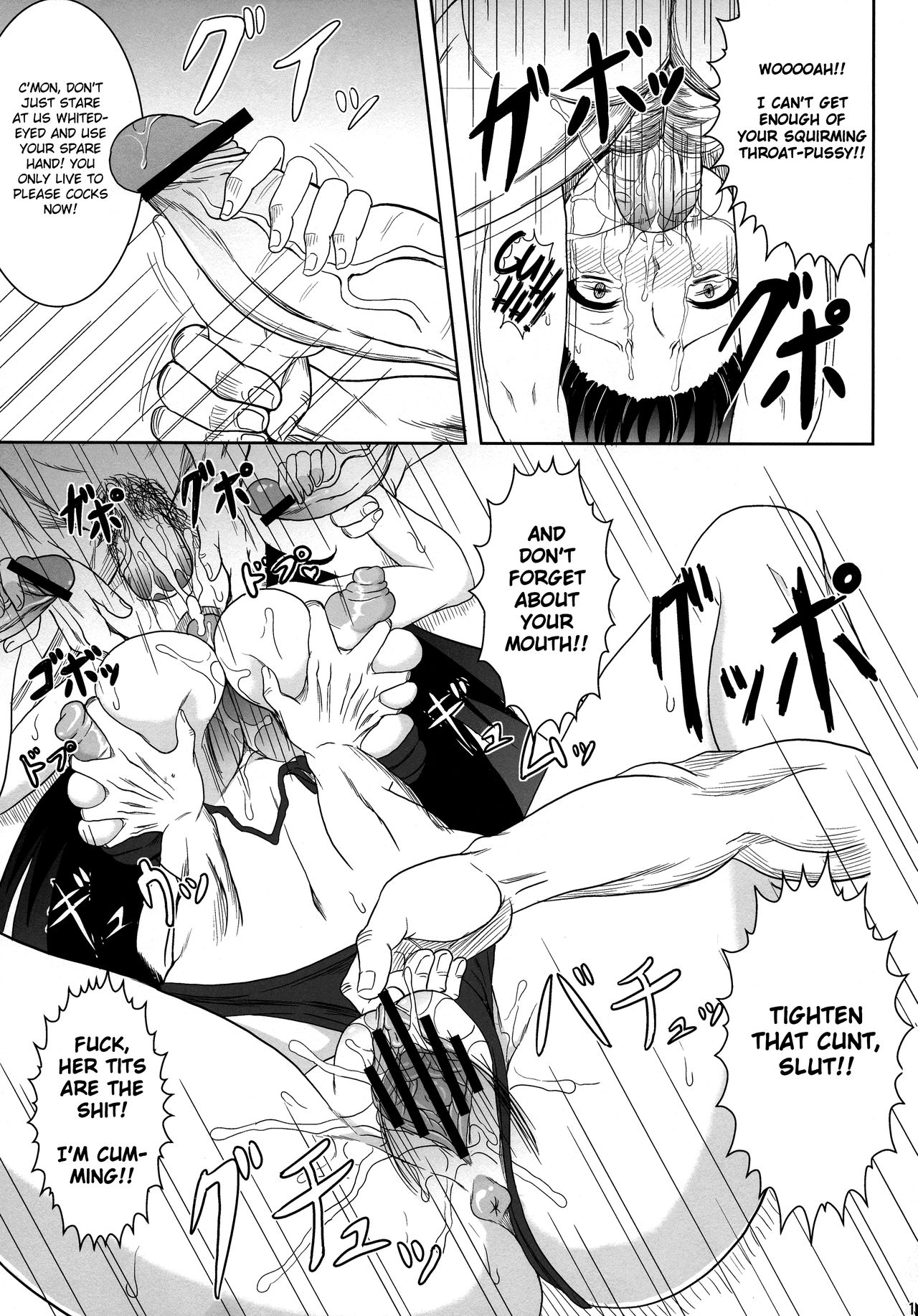 (COMIC1☆7) [迅雷拳 (たかひこ、雷豪)] 斑鳩、堕つ (閃乱カグラ -少女達の真影-) [英訳]