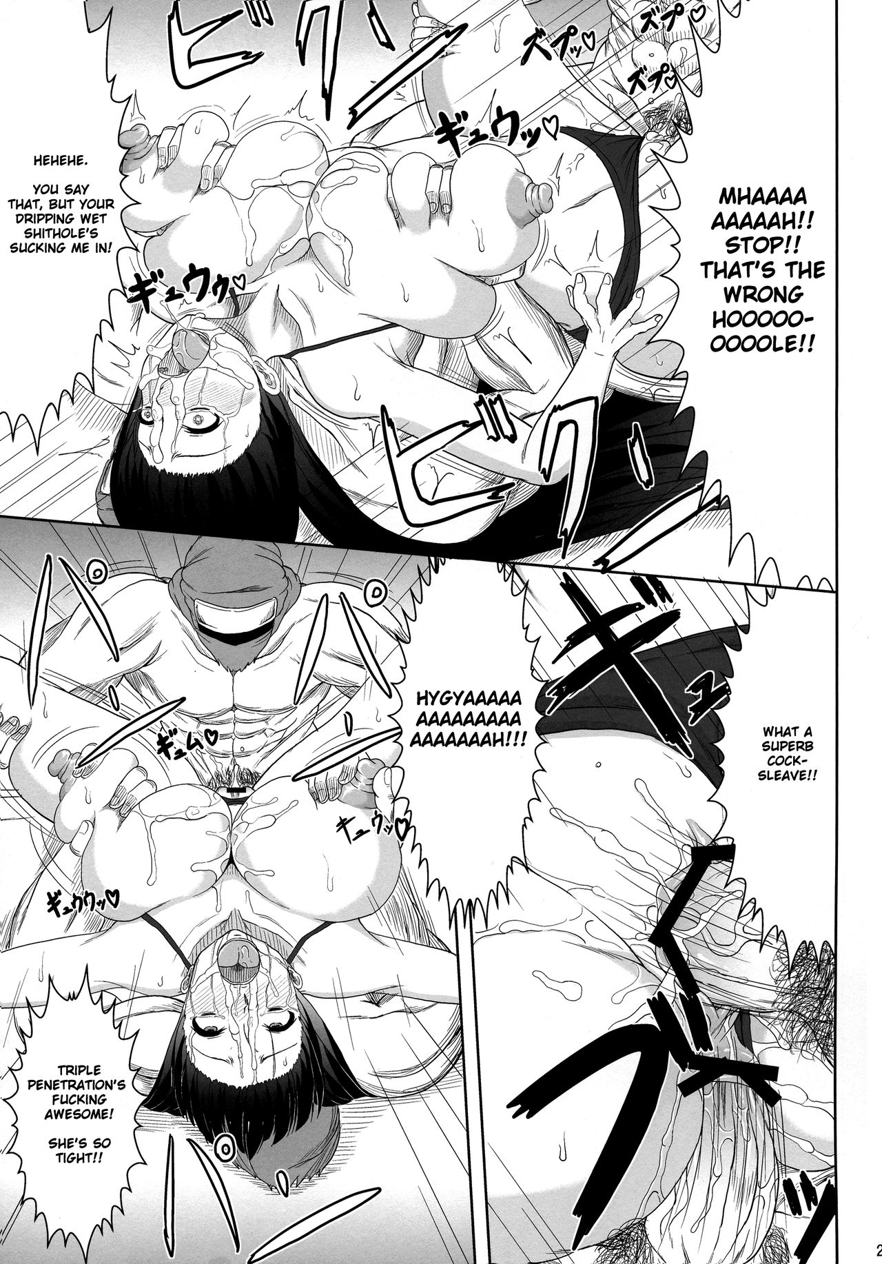 (COMIC1☆7) [迅雷拳 (たかひこ、雷豪)] 斑鳩、堕つ (閃乱カグラ -少女達の真影-) [英訳]