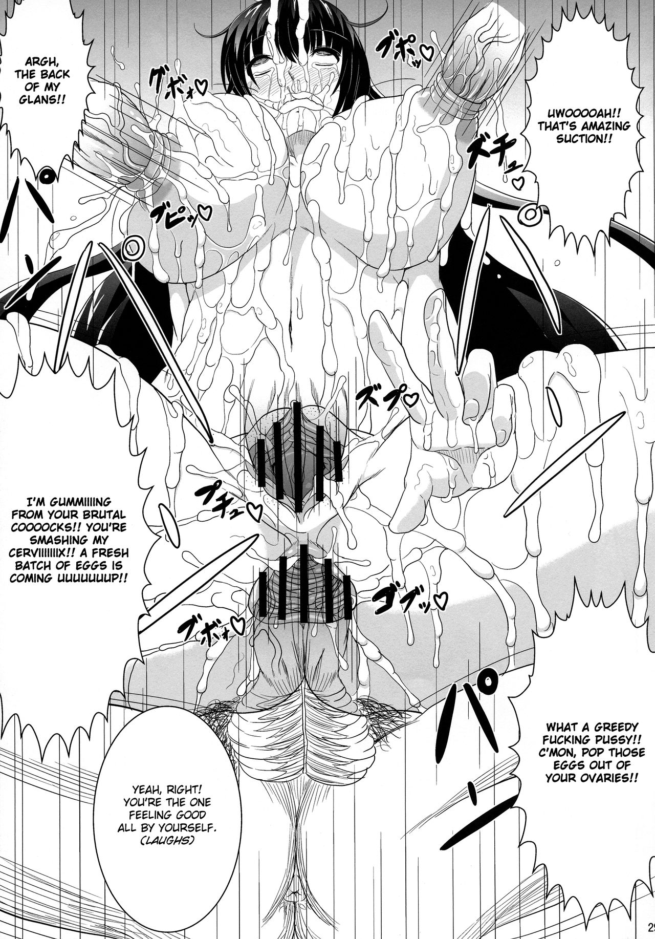 (COMIC1☆7) [迅雷拳 (たかひこ、雷豪)] 斑鳩、堕つ (閃乱カグラ -少女達の真影-) [英訳]