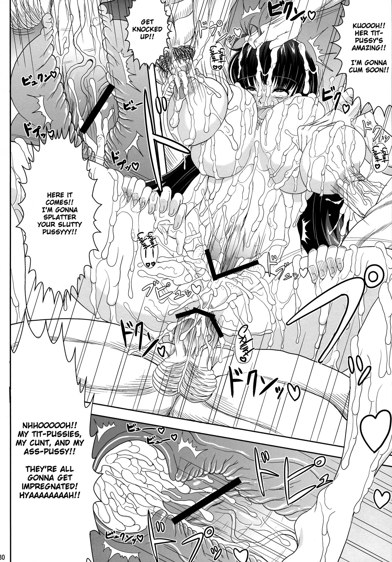 (COMIC1☆7) [迅雷拳 (たかひこ、雷豪)] 斑鳩、堕つ (閃乱カグラ -少女達の真影-) [英訳]