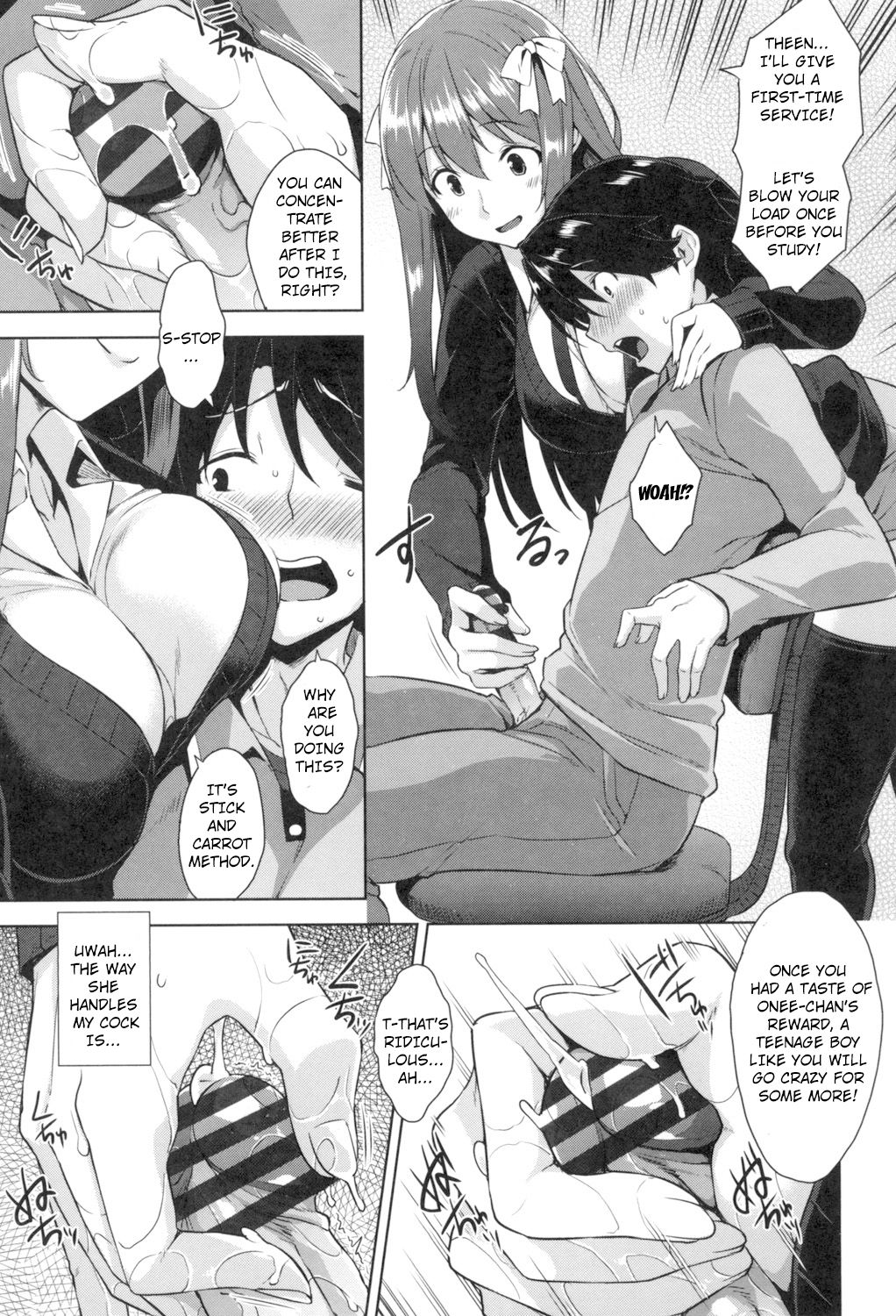 [神毛物由宇] トロけるご褒美 (トロけるご褒美) [英訳] [DL版]