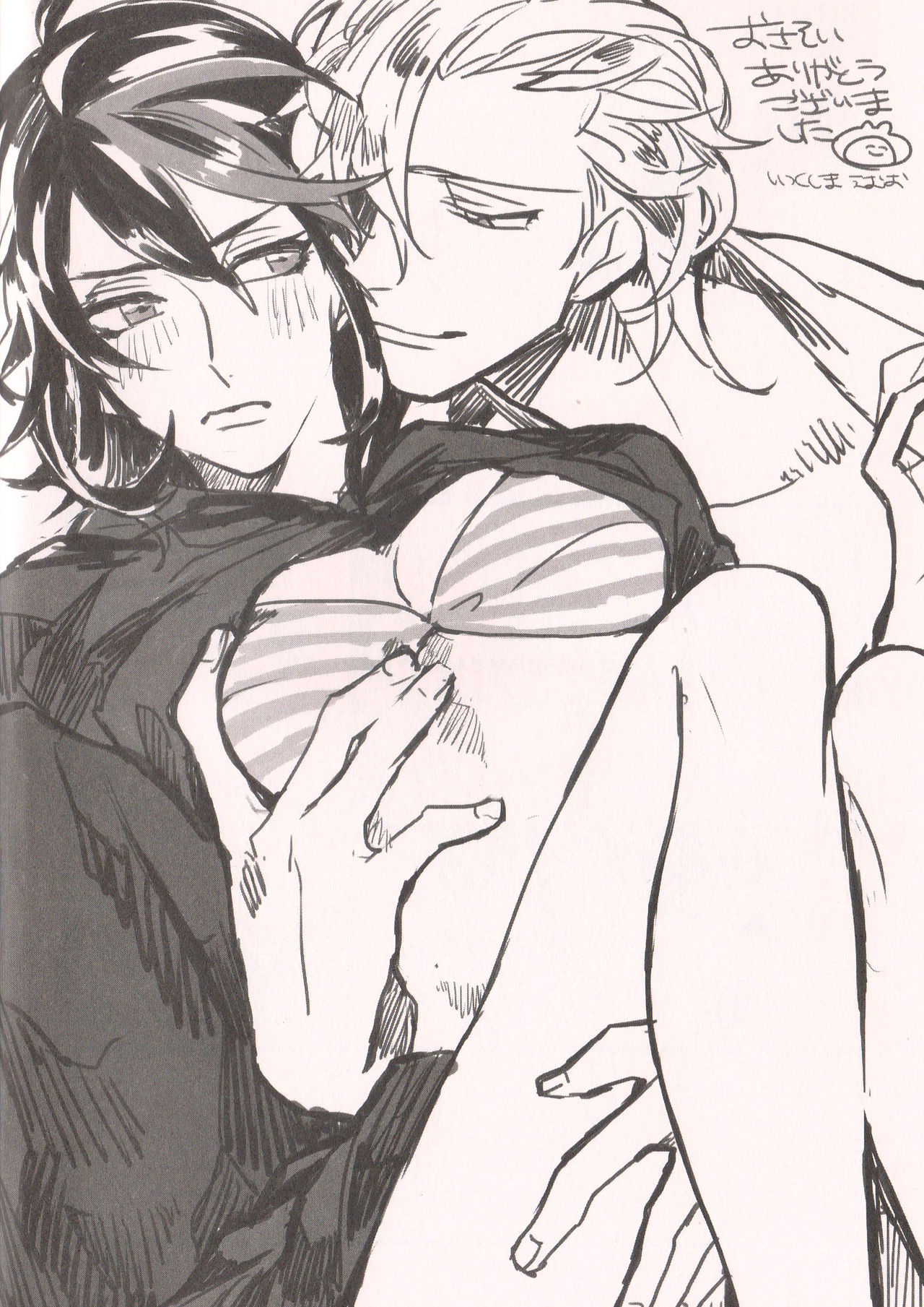 (衣風堂々) [針のむしろ (怠惰)] チャイムは鳴らない。 (キルラキル)