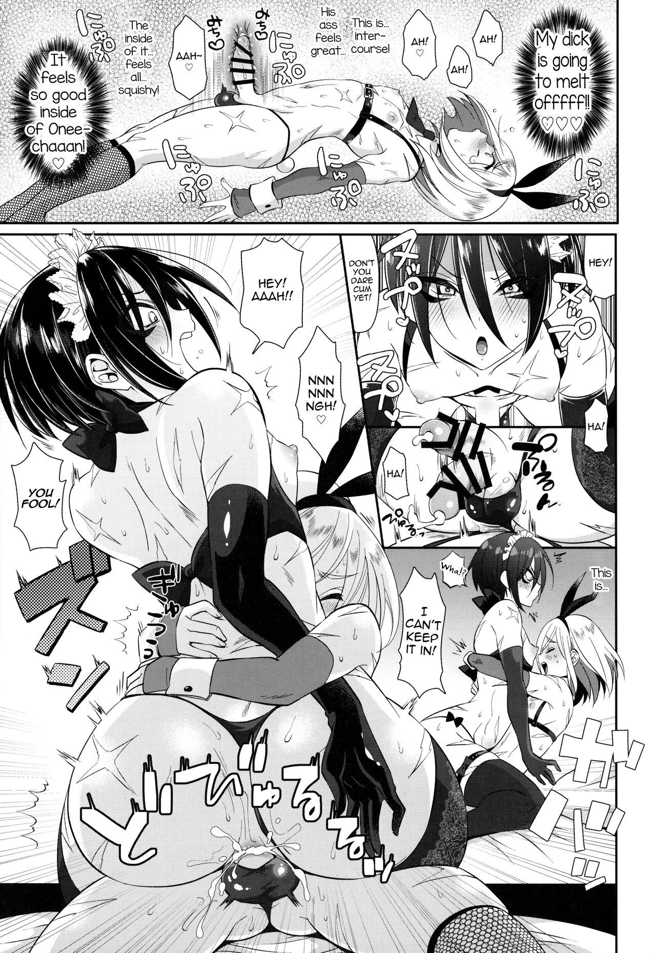 (ふたけっと15.5) [Bassroom (ながのりら)] おねえちゃん♂には敵わないっ ワンパンマン (ワンパンマン) [英訳]