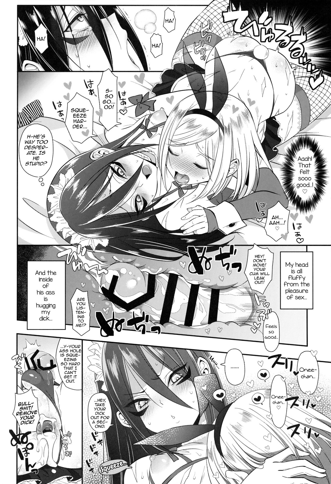 (ふたけっと15.5) [Bassroom (ながのりら)] おねえちゃん♂には敵わないっ ワンパンマン (ワンパンマン) [英訳]