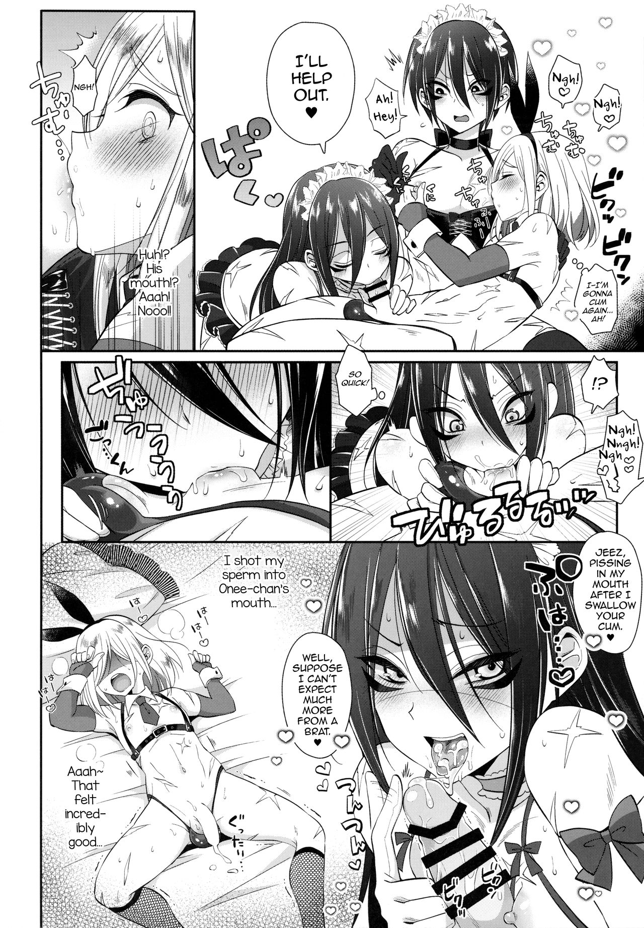 (ふたけっと15.5) [Bassroom (ながのりら)] おねえちゃん♂には敵わないっ ワンパンマン (ワンパンマン) [英訳]