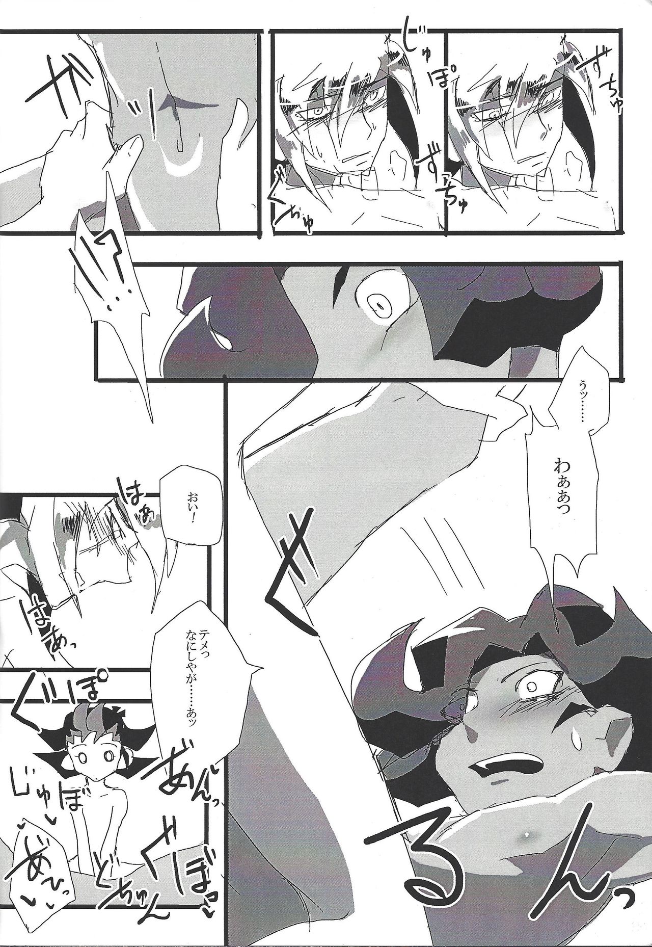(千年☆バトル フェイズ10) [いつも死にかけ (せんだ寿丸)] Loving Inmoralities On Night (遊☆戯☆王ZEXAL)