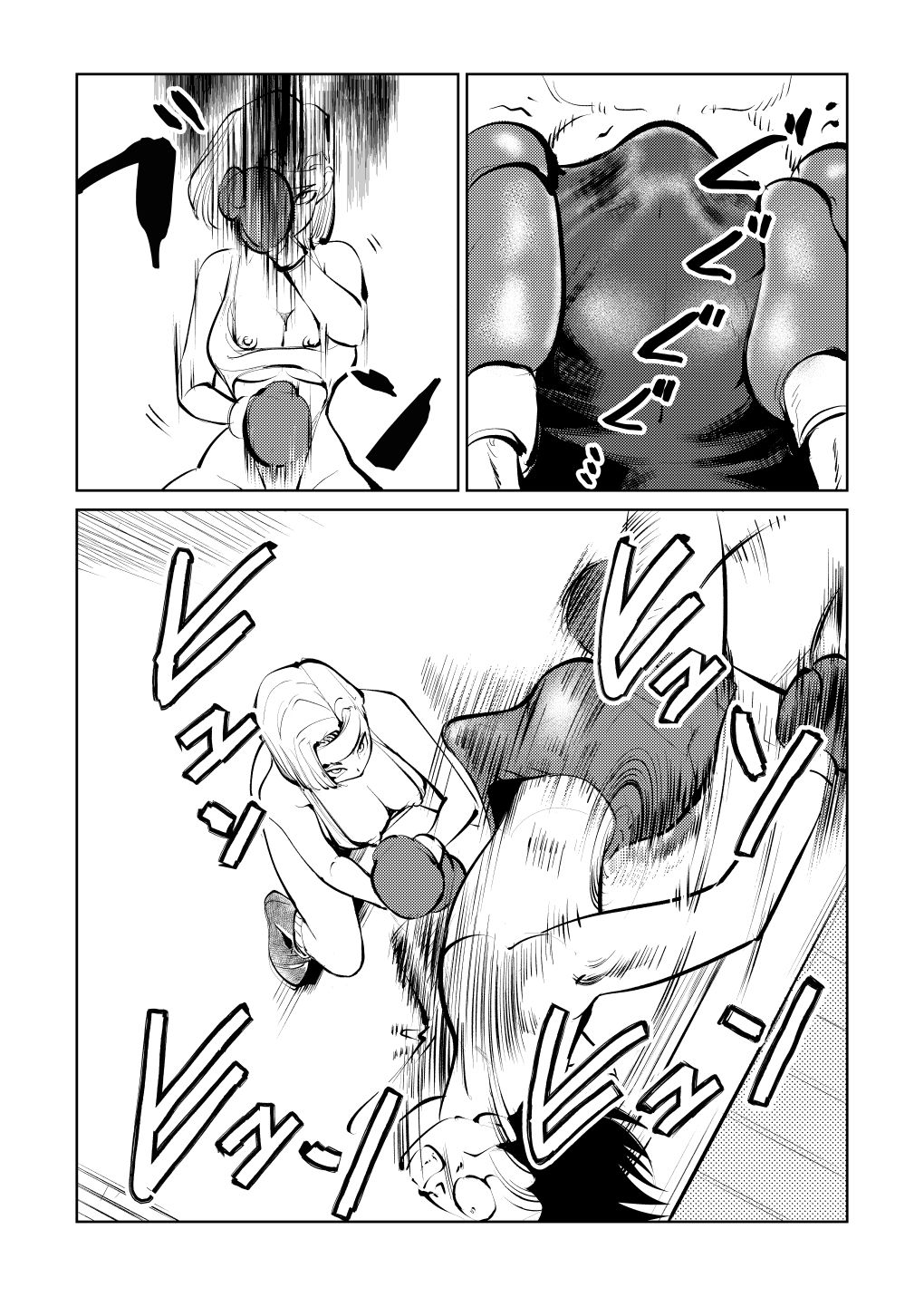 [ピーカン (幕野内)] ボコチング DB娘編 (ドラゴンボールZ)