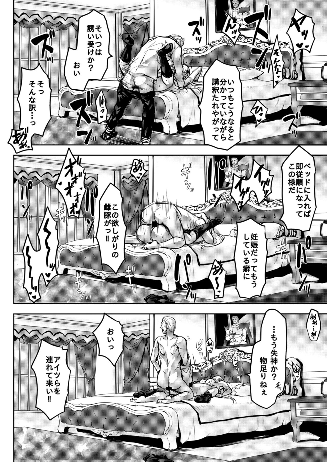 [フェチズムポケット (よろず)] 定点観測 [DL版]