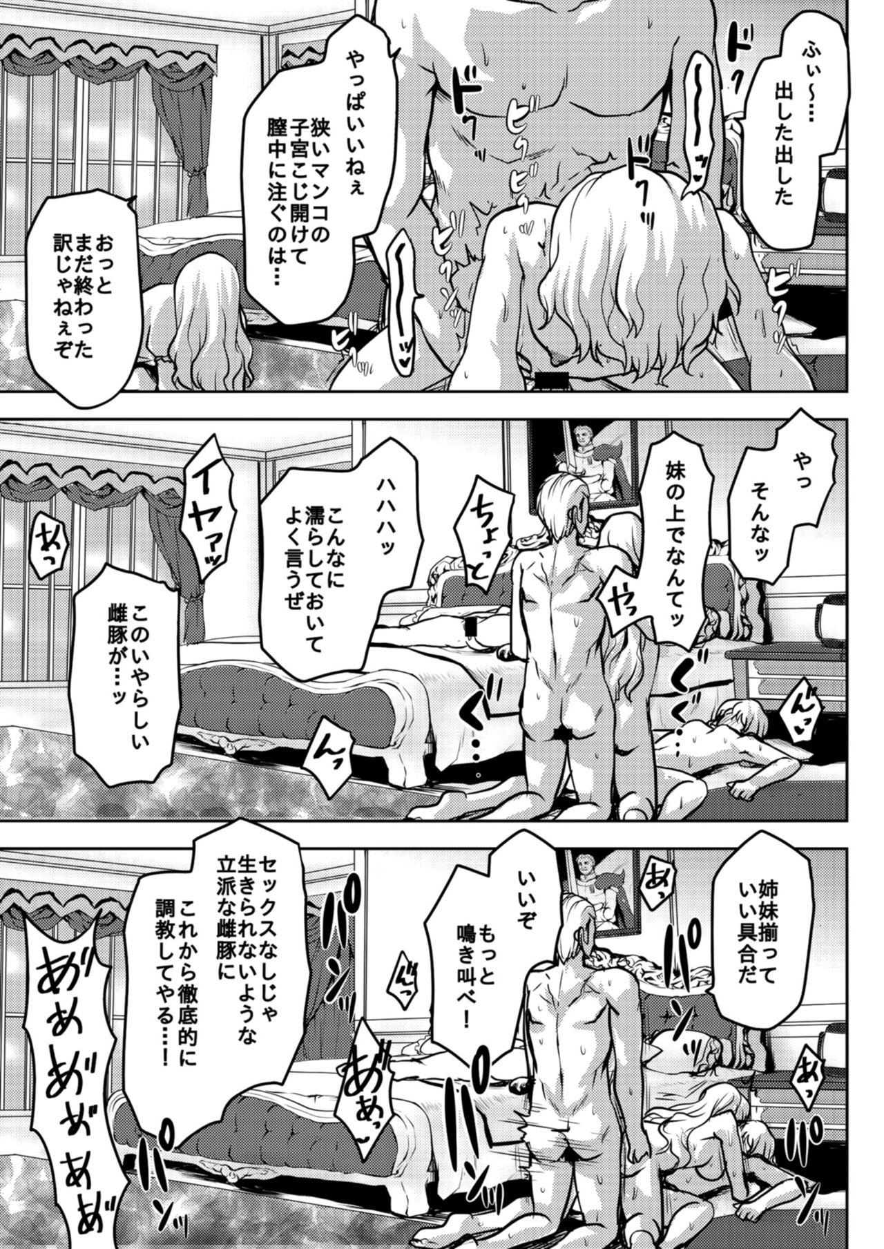 [フェチズムポケット (よろず)] 定点観測 [DL版]