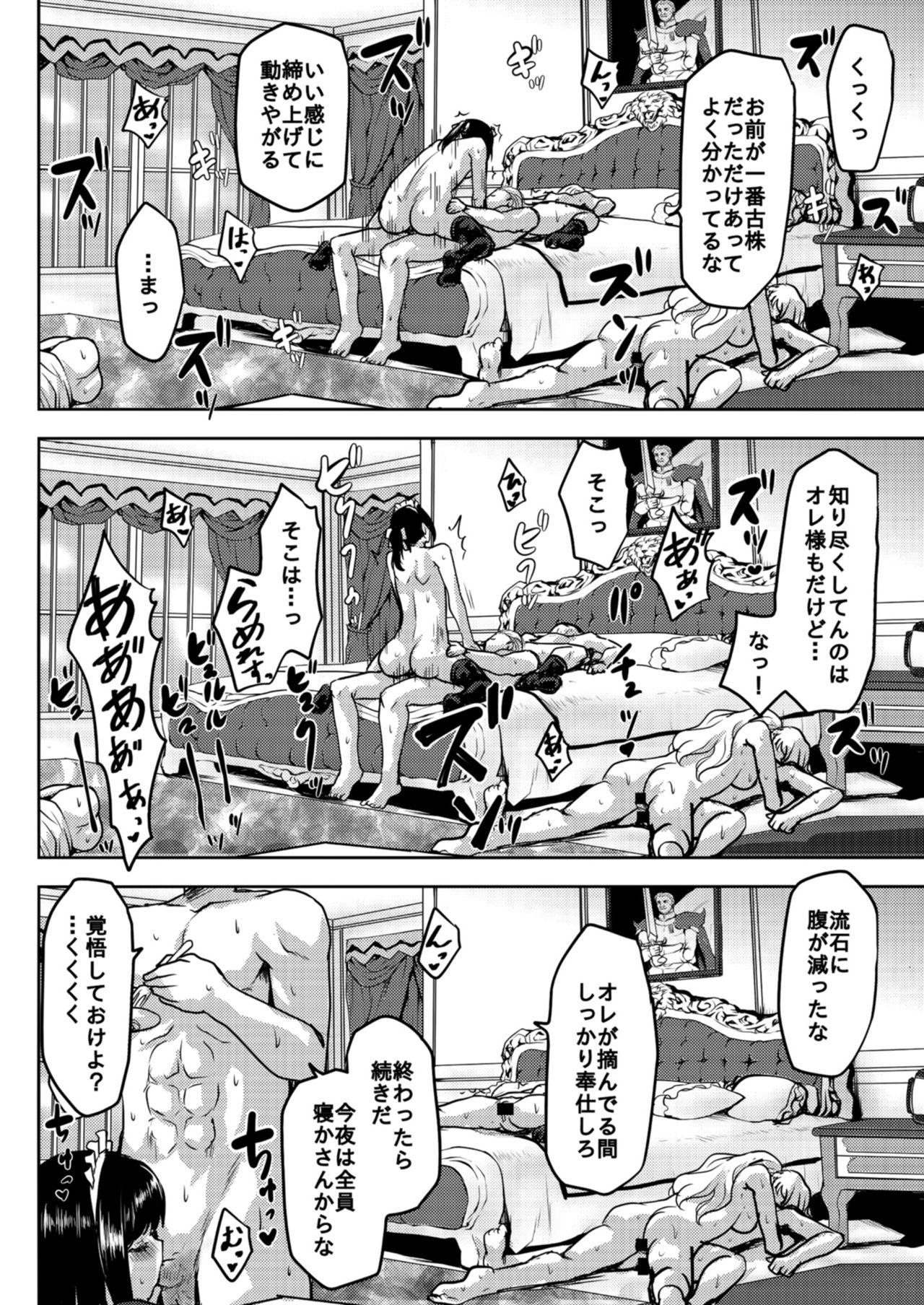 [フェチズムポケット (よろず)] 定点観測 [DL版]