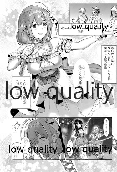 (C97) [梅雨前線 (アステリア、yan2252)] Pirouette (アイドルマスター シャイニーカラーズ)