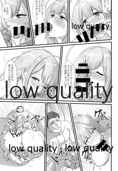 (C97) [梅雨前線 (アステリア、yan2252)] Pirouette (アイドルマスター シャイニーカラーズ)