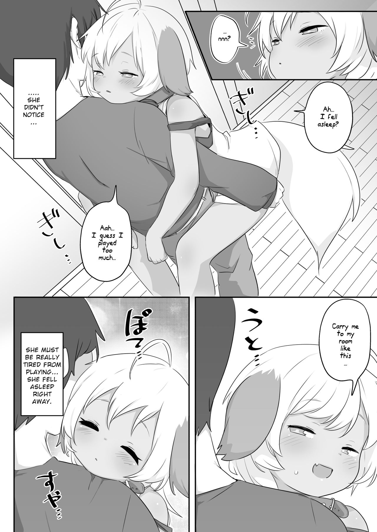 [サーモンだいすきクラブ (どね)] 寝ティティちゃんはちょろい [英訳] [DL版]