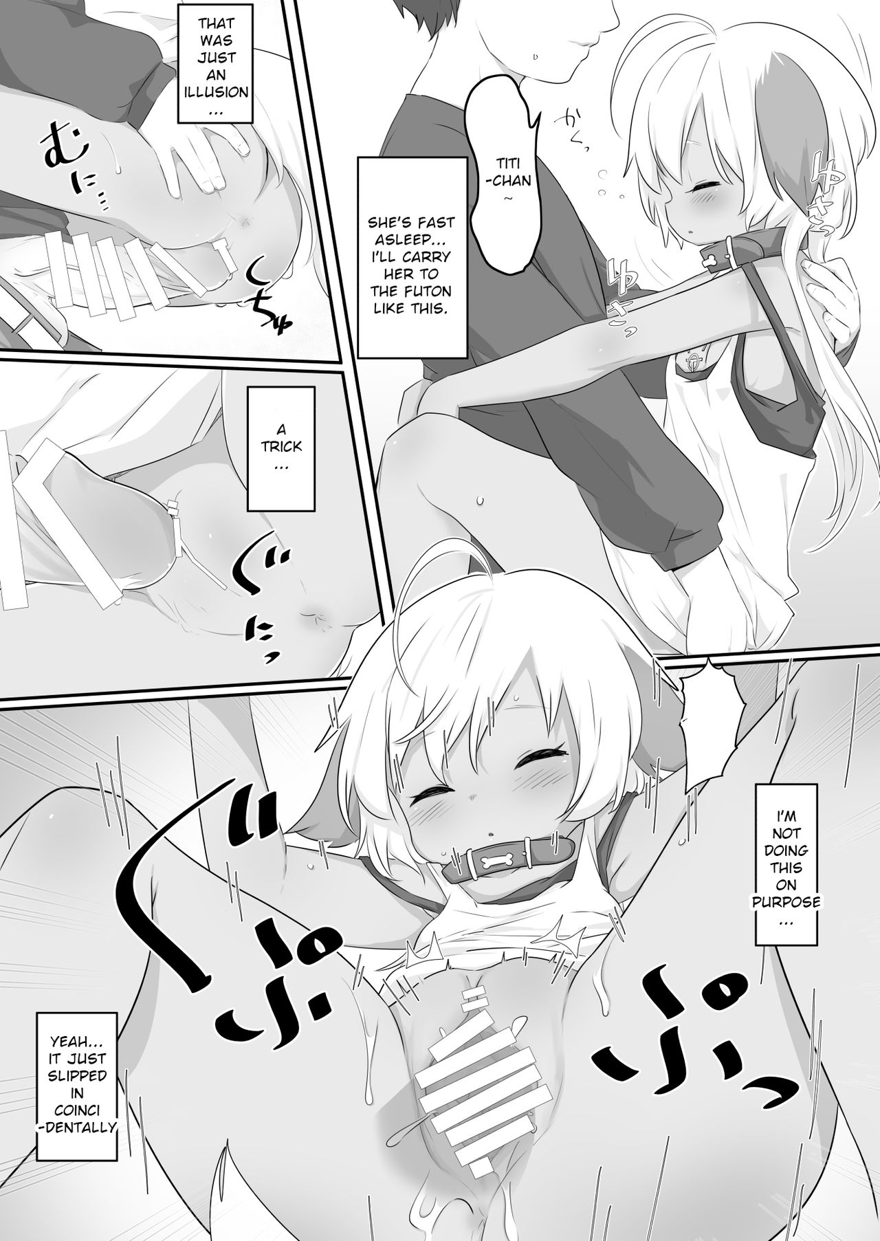 [サーモンだいすきクラブ (どね)] 寝ティティちゃんはちょろい [英訳] [DL版]