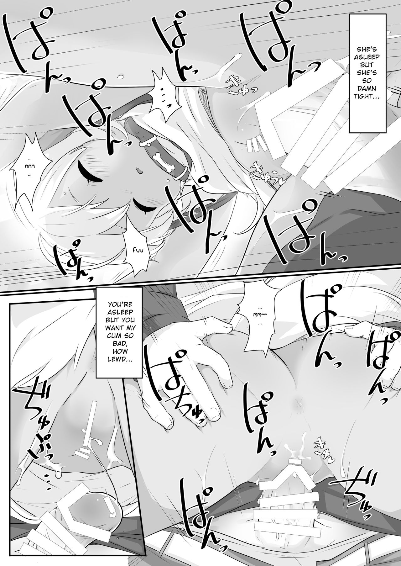 [サーモンだいすきクラブ (どね)] 寝ティティちゃんはちょろい [英訳] [DL版]
