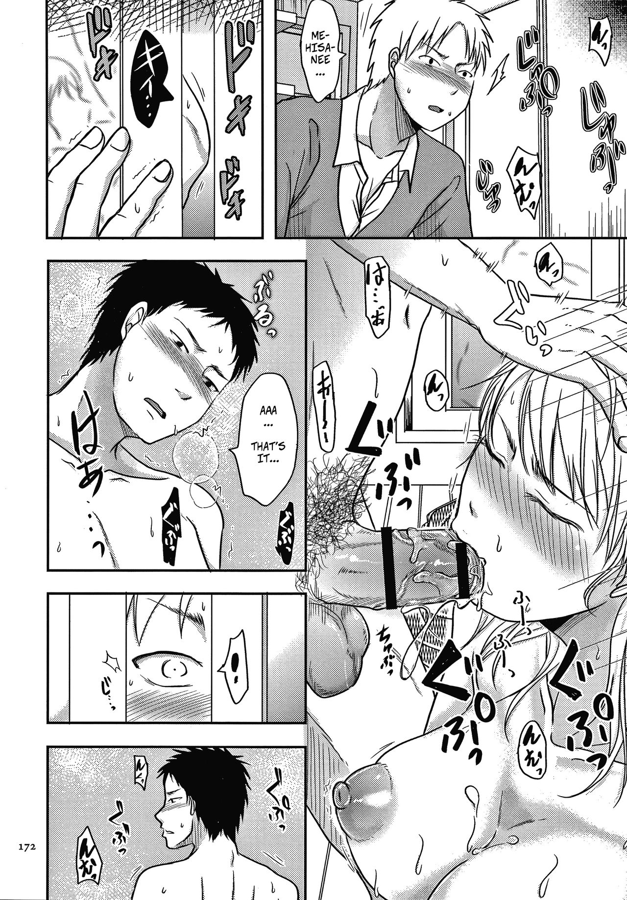[黒金さつき] 弟に見られた人妻は… 前編 (妻が他所で抱かれるわけ) [英訳]